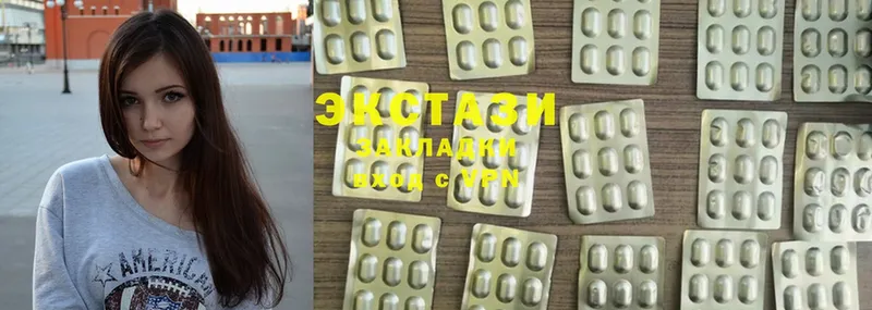 Ecstasy 280 MDMA  Елабуга 