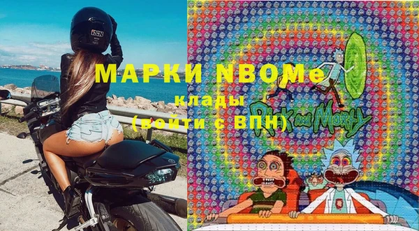 кокаин VHQ Вязьма