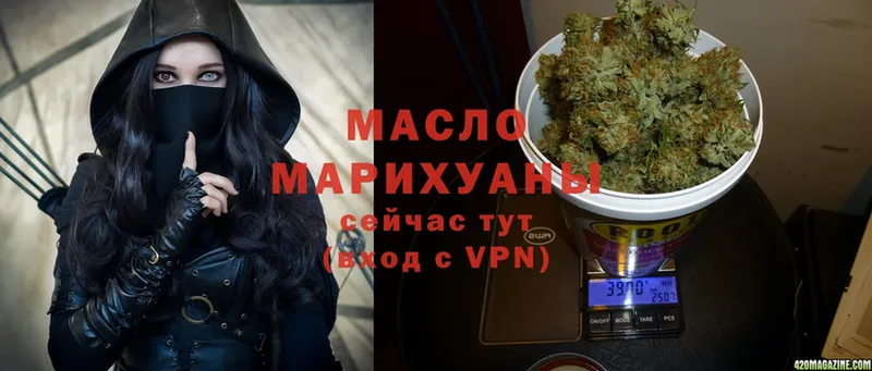 ТГК Wax  где найти   Елабуга 